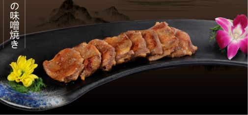 Lưỡi Bò Nướng Muối Nhật