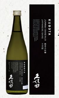 Sake Kubota Junmai Daiginjo (720ml · 15%)